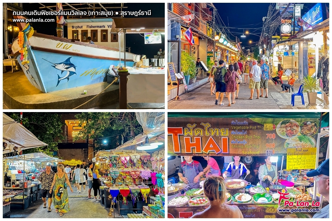 11 Travel Destination in Samui Island